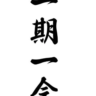 出会いもあるし別れもあるねのサムネイル