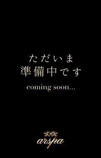 遠藤なみ