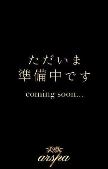 音無さり