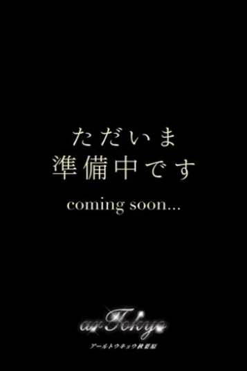 篠原まゆ