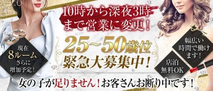 ar tokyo秋葉原の求人募集イメージ