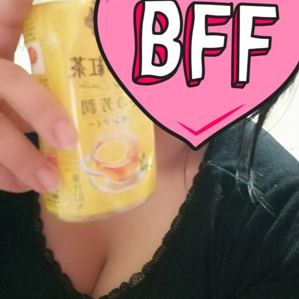 てて