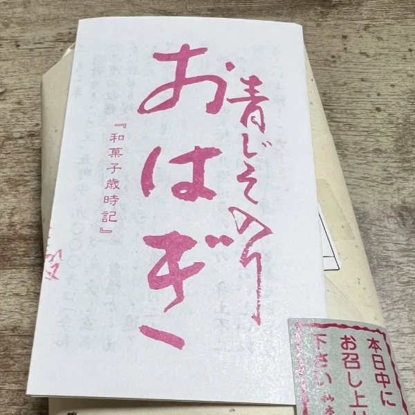 来週はお休みです😌