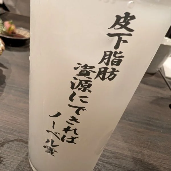 明日は、ゆまに会える日です🩷