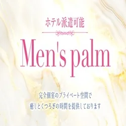Men's palm