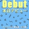 奇跡のSSS級新人