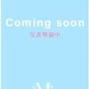 極上SS級美女