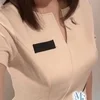 水田まい