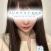 夕木そら