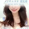 羽川つばさ