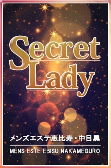 国宝級超SSS級美女