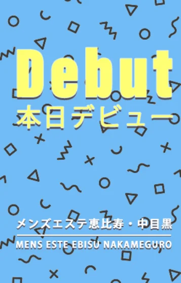 白川