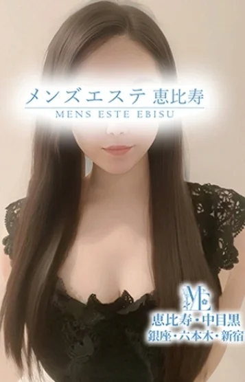 福原みさき