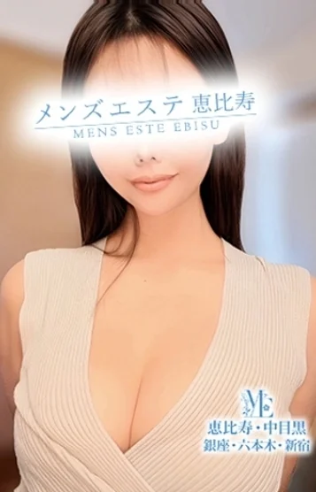 渋谷まなか