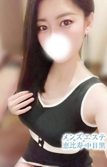 水無瀬るな