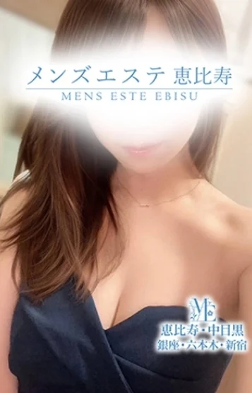 桜田さくら