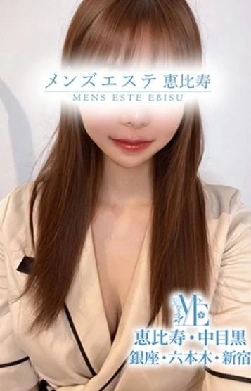 九野なみ