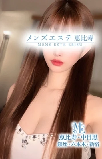 南あいか