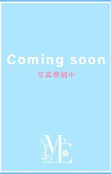 洗練透明感SS級