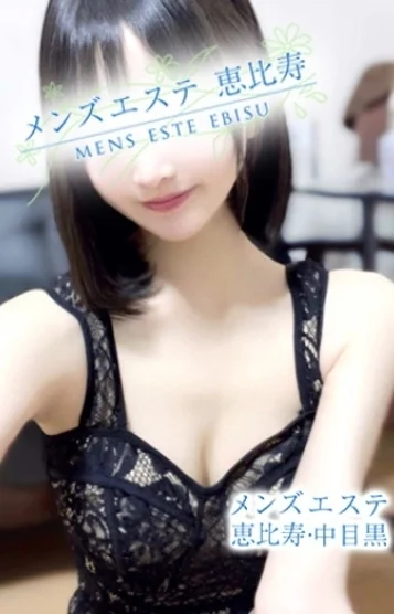 斉藤みな