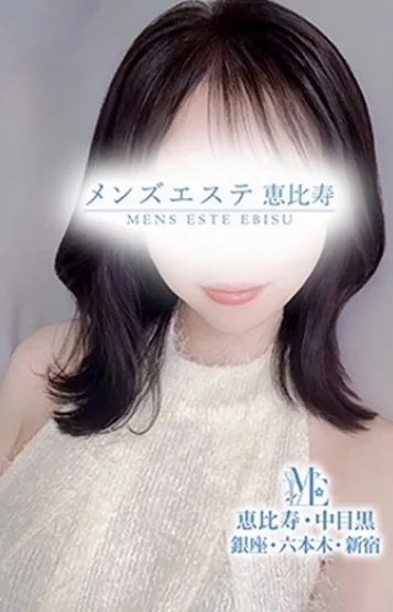 吉岡りほ