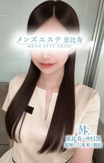 綾えれな