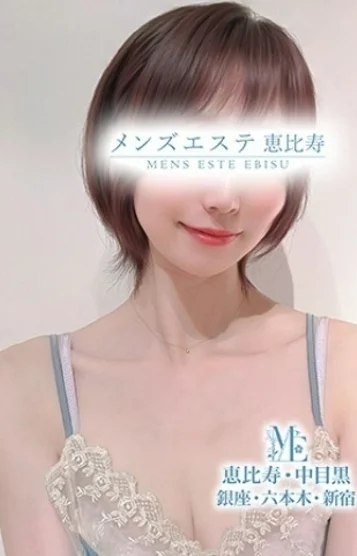 羽川つばさ