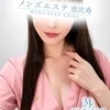 花園ゆりあ
