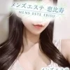 綾えれな