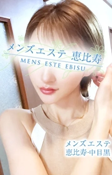 永瀬いづみ