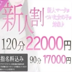 お店のコースその3