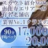 印象アップ術をご紹介します♪のサムネイル