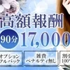 ご自身のペースで思う存分稼いでください！のサムネイル