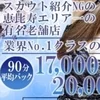 【不安解消！】人見知りでもバッチリ◎のサムネイル