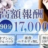 100％女性講師による講習制度を設けています♪のサムネイル