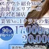 稼ぐ為の【小技】をご紹介しますね☺のサムネイル