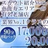 100％女性講師による講習制度を設けています♪のサムネイル