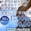 100％女性講師による講習制度を設けています♪のサムネイル
