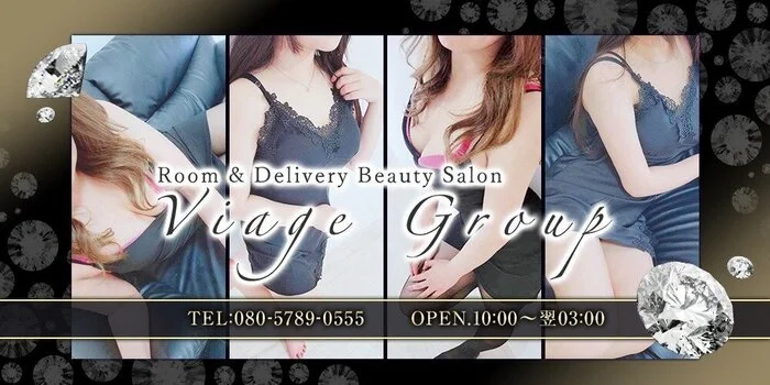 Viage～極み～和歌山店