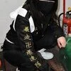金森(かなもり)