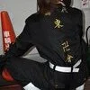 陵宮時(りょうぐうじ