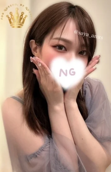椎名　さや