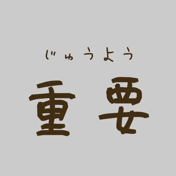 【重要】新規の方の予約について💌‎⟢˙.˚
