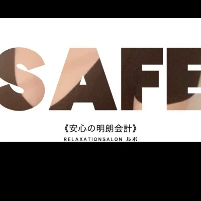 お店の特徴その3