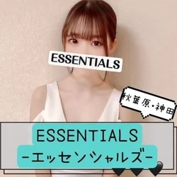 秋葉原・神田メンズエステESSENTIALSエッセンシャルズ