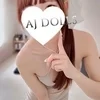 上原める