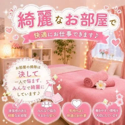 当店で活躍していただけるセラピスト大募集🌟🌟