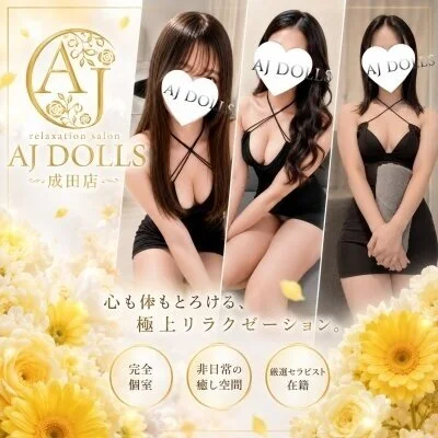 🌟ご利用前に必ず確認🌟本日8/13(木)出勤情報💑