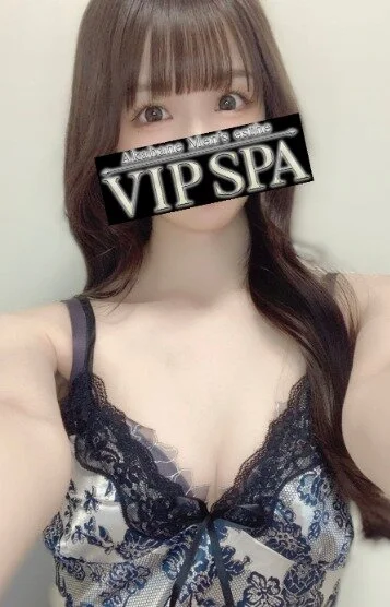 VIP SPAの画像1