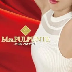 Mrs.PULPUNTE (ミセス　パルプンテ)